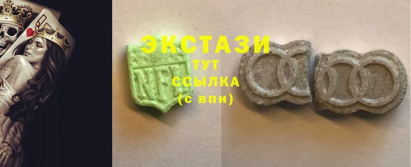 Ecstasy 280мг  MEGA маркетплейс  Бирюсинск 