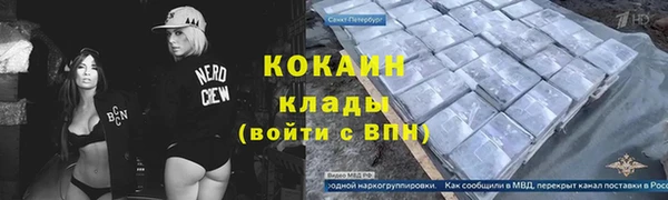 герыч Волоколамск