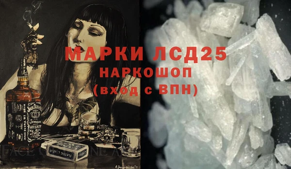 mdma Бронницы