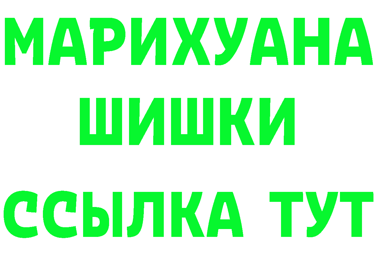 Cannafood конопля зеркало это гидра Бирюсинск